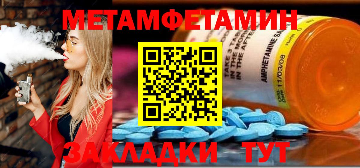Алексин  АМФЕТАМИН  Вход с VPN  это наркотические препараты  Amphetamine Розовый 
