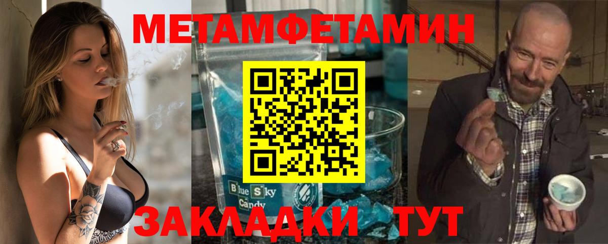 Amphetamine VHQ Алексин