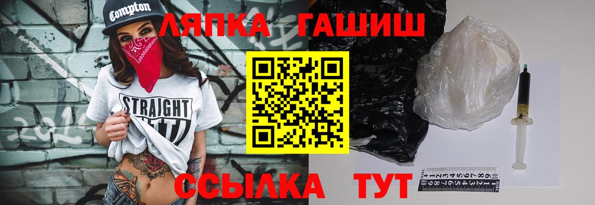 ГАШ 40% ТГК  Гашиш  Алексин  закладка  ГАШ Изолятор  Вход с VPN 