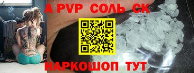MESCALINE Абинск