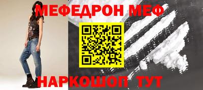 Альфа ПВП Абакан