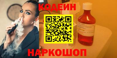Альфа ПВП Абакан