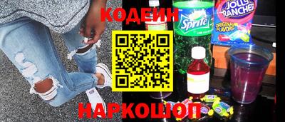MESCALINE Абинск