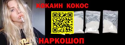 Альфа ПВП Абакан