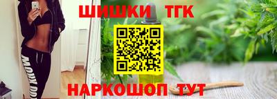 MESCALINE Абинск