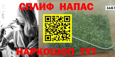 Альфа ПВП Абакан