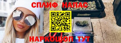 Альфа ПВП Абакан