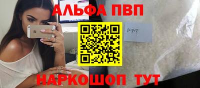 дурь Азнакаево
