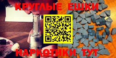 MESCALINE Абинск