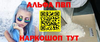 дурь Азнакаево