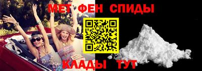 Альфа ПВП Абакан