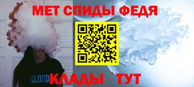 MESCALINE Абинск