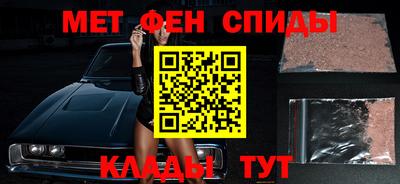 MESCALINE Абинск