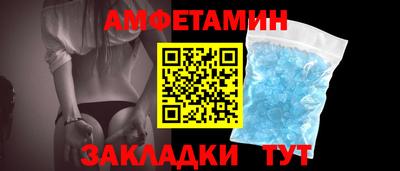 Альфа ПВП Абакан
