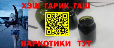 Альфа ПВП Абакан