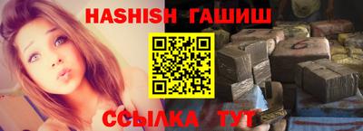 Альфа ПВП Абакан