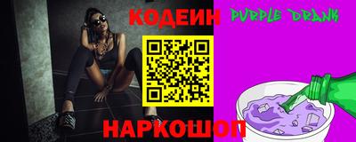 Альфа ПВП Абакан