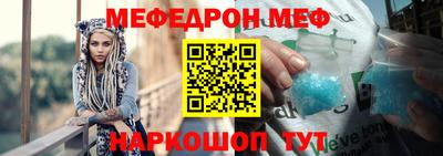 MESCALINE Абинск