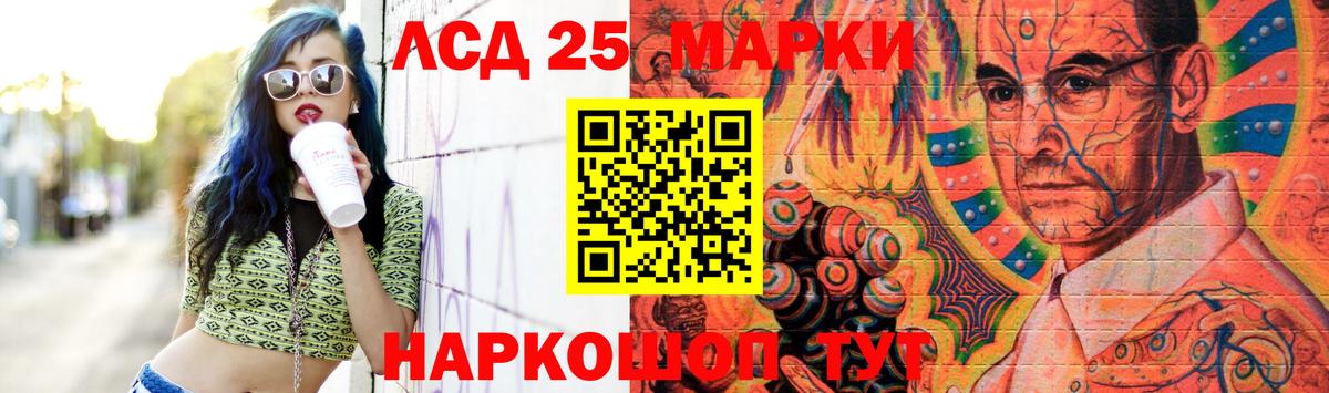 Лсд 25 экстази кислота  Вход с VPN  ЛСД экстази кислота  LSD-25 экстази  Алексин 