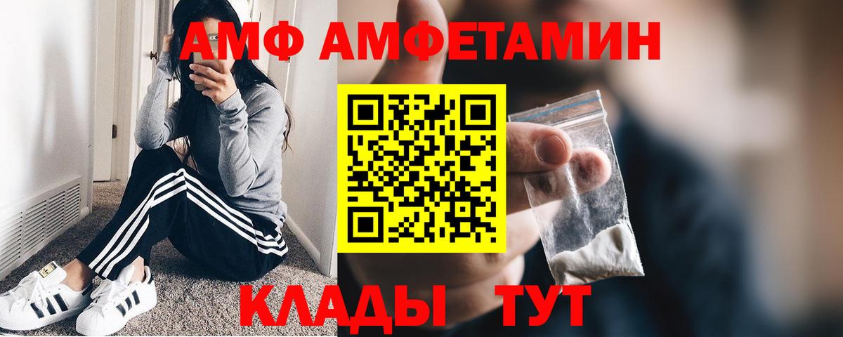 Первитин Декстрометамфетамин 99.9%  Первитин Декстрометамфетамин 99.9%  Вход с VPN  Алексин 