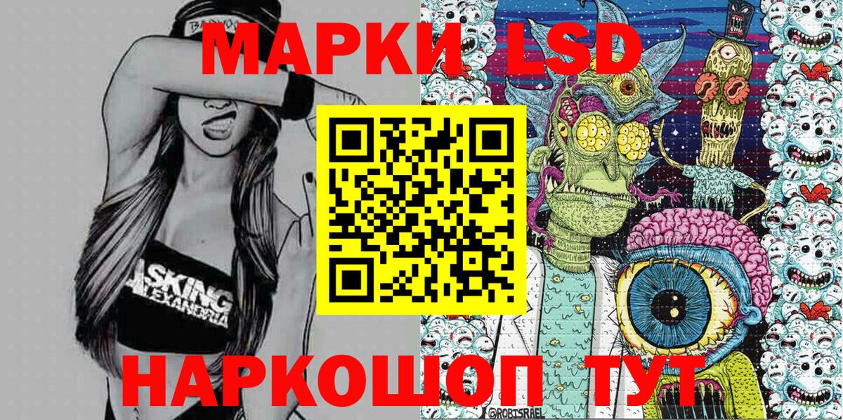 сколько стоит  Вход с VPN  Алексин  Наркотические марки 1,5мг 