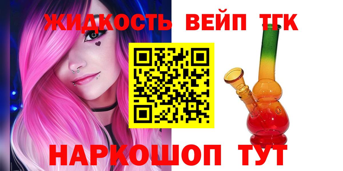АМФ кристаллы  ЭКСТАЗИ  Вход с VPN  Алексин  Меф МЯУ МЯУ   ГАШ  Цена  КОКАИН  Каннабис 