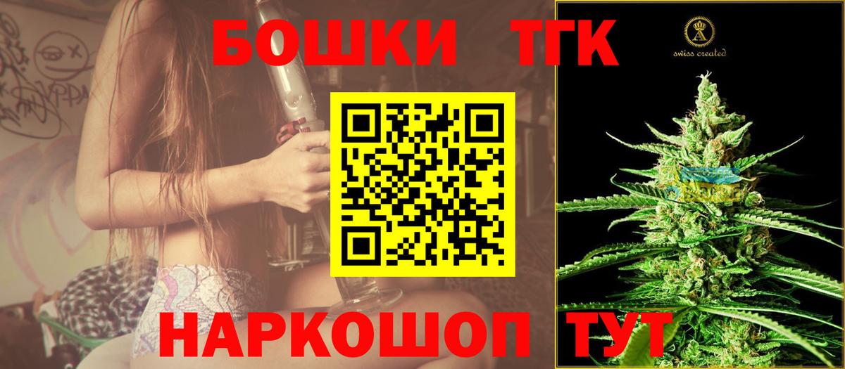 Бошки Шишки гибрид Алексин